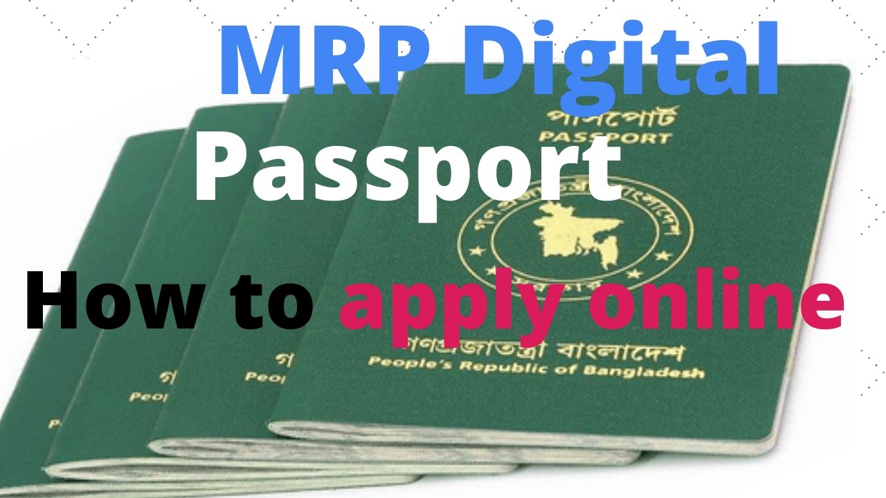 How to apply online MRP Passport