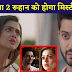 Big Twist : Ruhaan upset with Veer Mishti's engagement in Silsila Badalte Rishton Ka 2