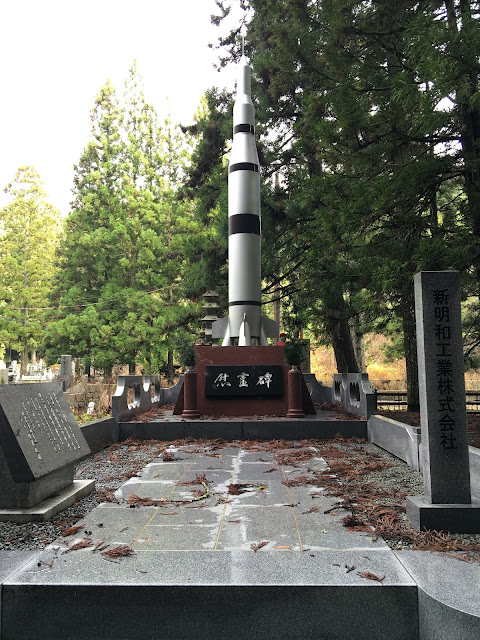 wakayama koyasan koya-san unesco heritage japan mass cemetery