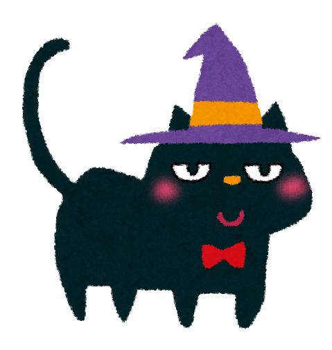 無料イラスト かわいいフリー素材集 ハロウィンのイラスト 黒猫