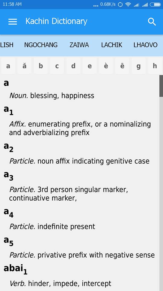Kachin Dictionary App မိတ္ဆက္ဆုေတာင္းျခင္း ျပဳလုပ္ (Download link lawm