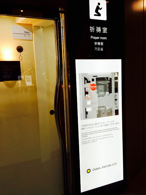 英語・日本語・ハングル・中国語で書かれた「祈祷室」