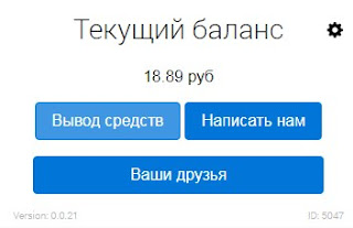 пассивный доход без вложений расширение iskal.me