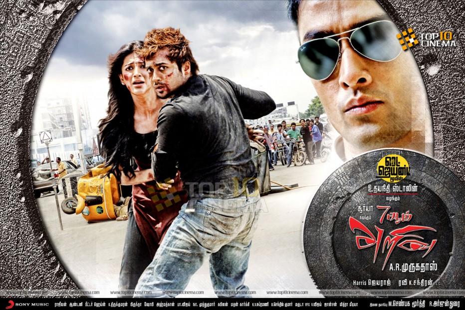 Chennai vs China 2011 Tamil Movie Download HD Movie Bucket Exclusive Movie Download Portal