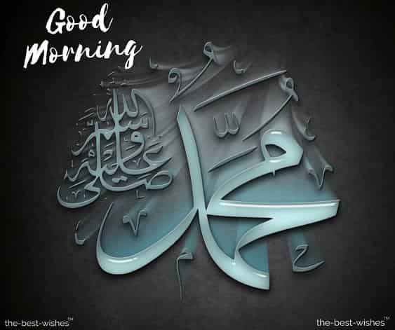 prophet-messenger-of-god-muhammad-picture prophet messenger of god muhammad picture