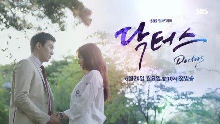 Drama Korea Doctors Subtitle Indonesia Drama_Korea_Doctors_Subtitle_Indonesia