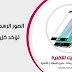 الصور الرسمية لنوت 7 تؤكد كل الشائعات السابقة الصور الرسمية لنوت 7 تؤكد كل الشائعات السابقة