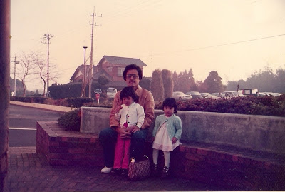 Narita, Jepun - 1984.