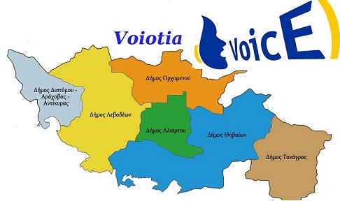 Voiotia Voice