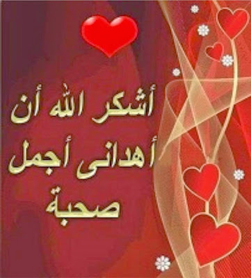 صورة