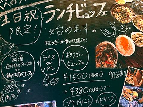 HP情報 CAFE&STOREベベのおそうざい本店