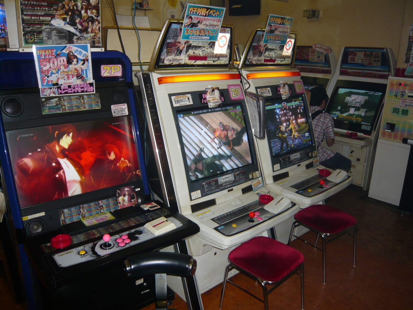 JAPAN, ARCADES & GAMING Ikebukuro Arcade Game Centres