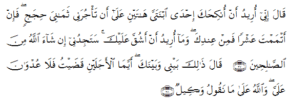 Hadits Tentang Membayar Upah Karyawan Sumber Ilmu