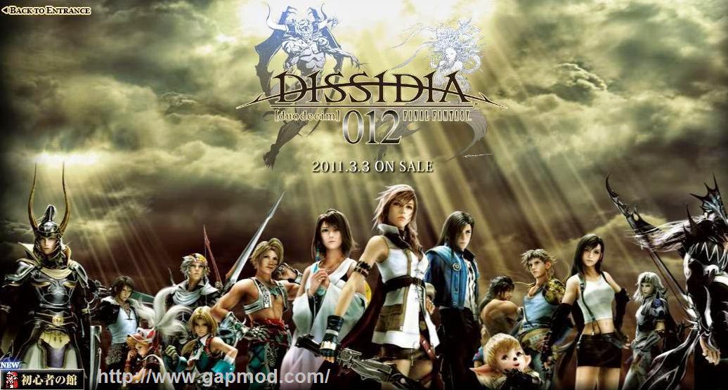 Download Game Ppsspp Dissidia12 Duodecim Final Fantasy