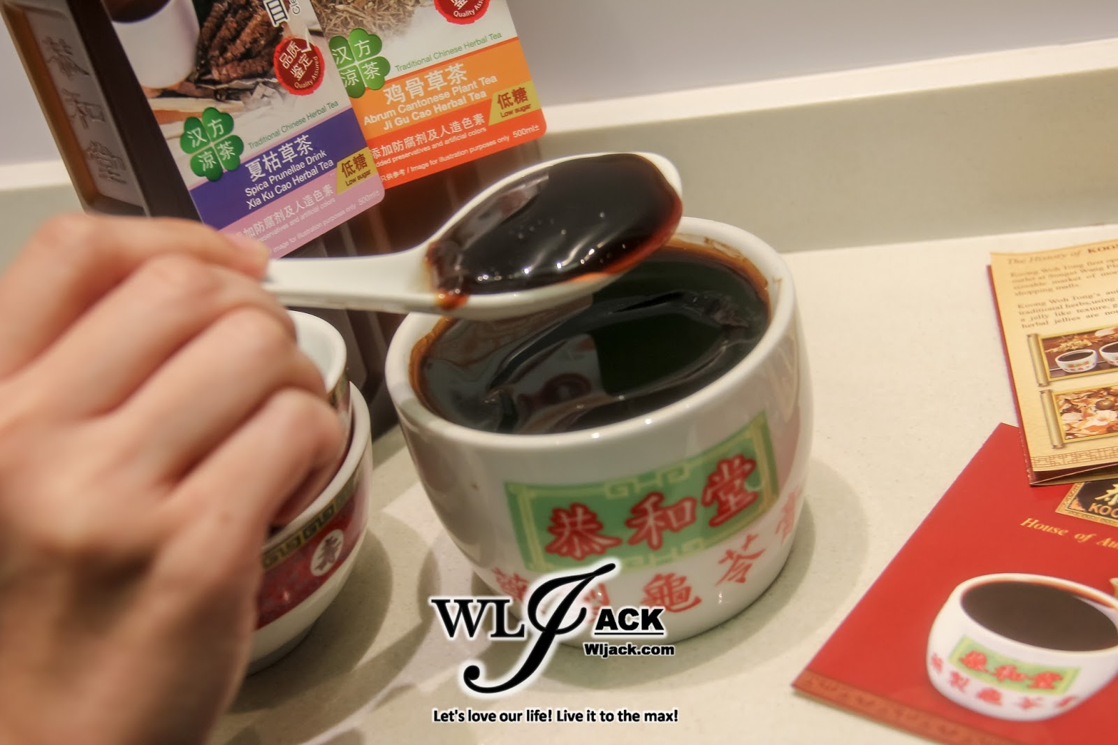 [Food Outing] Koong Woh Tong 恭和堂健康坊 Sky Avenue, Genting Highlands