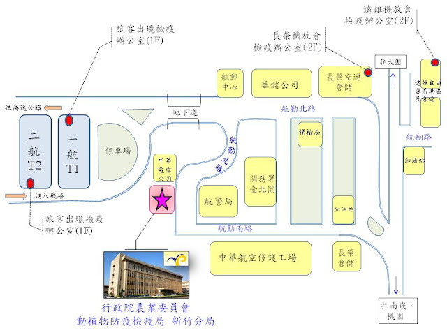 防檢局 防檢局