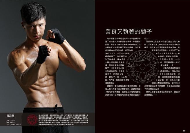 簡證嚴 簡證嚴