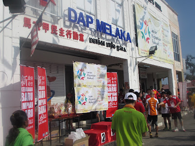 Green Zone!!!: Larian Perpaduan Rakyat
