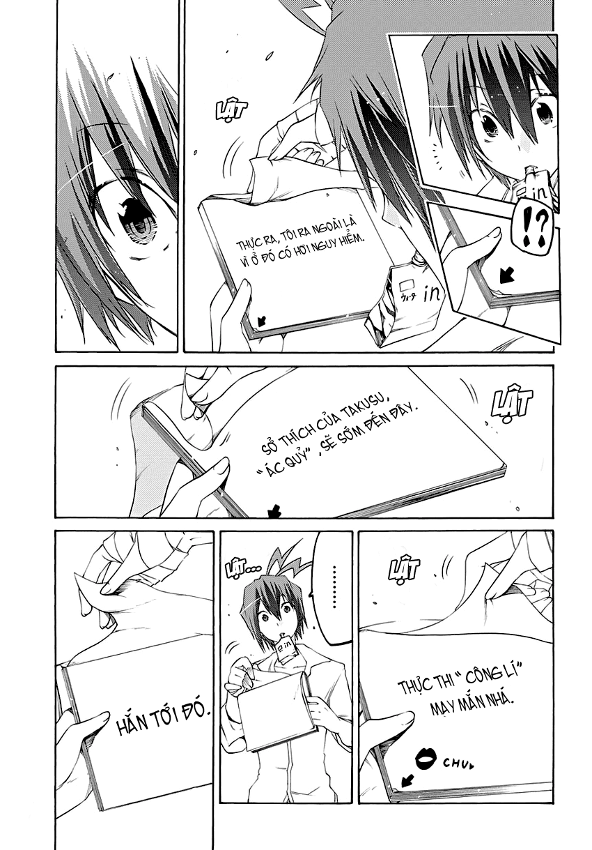 Fukashigi Philia chap 3