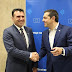 Macedonia y Grecia consensuan solución para el nombre de la república ex yugoslava