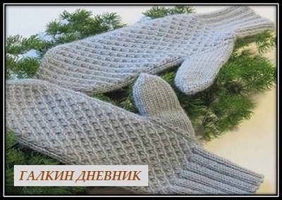 Узор для варежек спицами vyazanie vyazaniespicami rukavichkispicami varejkispicami shemauzora opisanievyazaniya