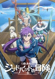 Magi: Sinbad no Bouken Subtitle Indonesia Batch