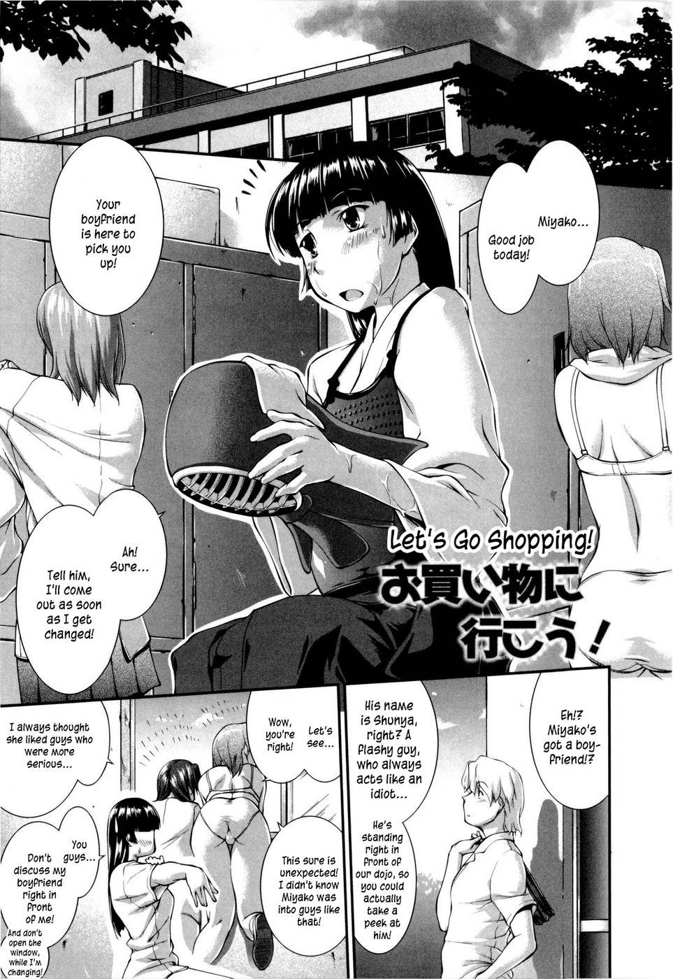 Hentai Manga Comic-Joseito Daihyakka-Chap7-1