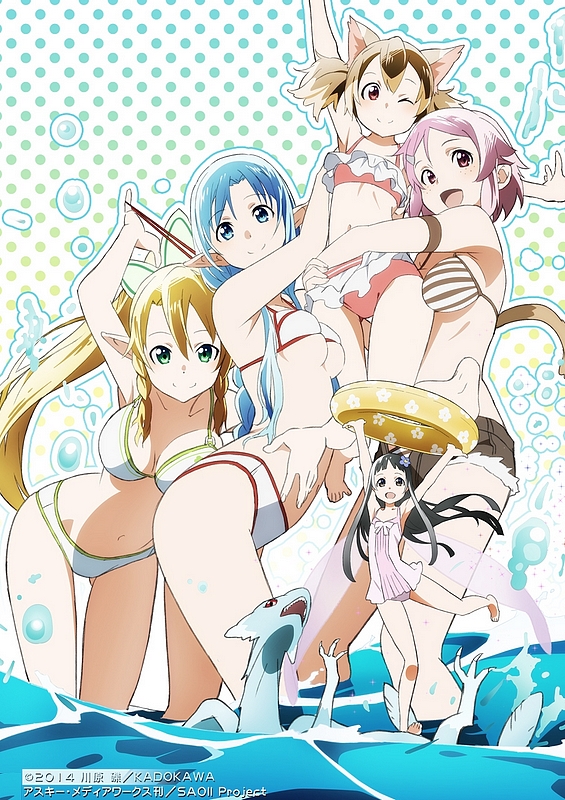 Sword Art Online: Extra Edition Sword Art Online: Extra Edition