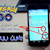 طريقة تهكير لعبة بوكيمون جو Pokémon GO للاندرويد بدون روت