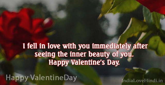 Valentine Day Images With Love Quotes valentine day images, valentine day greeting cards, valentine day wallpaper, valentine day hd photos, valentine day images download, valentine day images for girlfriend, valentine day quotes with images, valentine day images for boyfriend, valentine day images for wife, valentine day images for husband, valentine week spacial images for crush