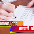 AIIMS Gorakhpur Recruitment 2019, 43 Vacancies for Faculty Posts