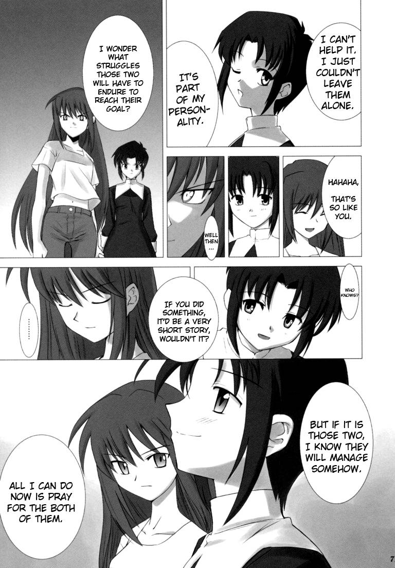 Hentai Manga Comic-TsukiHime COMPLEX-Read-70