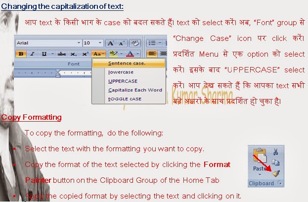 word hindi font microsoft word 2007