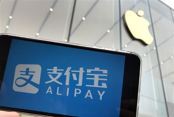 alipay-china-apple-store