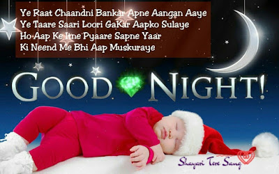 Ye Raat Chaandni Bankar, Good Night Shayari