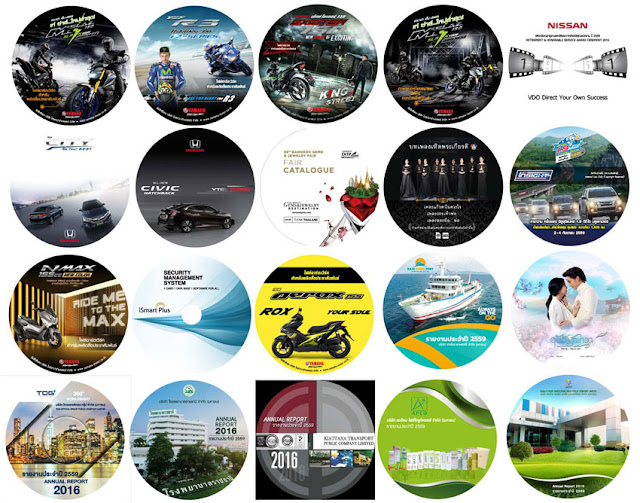 รับผลิต CD รายงานประจำปี, annual report, CD คู่มือแนะนำสินค้า, CD car manual, ซีดีเปิดตัวสินค้า, CD company profile,DVD คู่มือการสอน , CD แจกงานแต่งงาน, ซีดี บทสวดมนต์ แจกงานศพ , ซีดี แจกสถานีวิทยุ , ซีดี รถแห่ , ซีดี สปอตวิทยุ , ซีดี แจกสื่อมวลชน,ร้าน จำหน่าย ซีดี,ราย ชื่อ ผู้ ผลิต ซีดี,บริษัท จำหน่าย ซีดี,โรงงาน ผลิต แผ่น ซีดี,ผลิต cd,ไรท์ cd,ร้านสกรีนแผ่นซีดี ฟอร์จูน,รับสกรีนแผ่นซีดี ลาดพร้าว,โรงงาน ผลิต แผ่น dvd,บริษัทผลิตแผ่นซีดี,สกรีน แผ่น ซีดี,ปั๊มแผ่น dvd,สกรีนแผ่น dvd ลาดพร้าว,โรงงานผลิตซีดี,ไรท์ cd,ร้านสกรีนแผ่นซีดี ฟอร์จูน,สกรีนแผ่นซีดี สยาม,ทำแผ่นซีดี