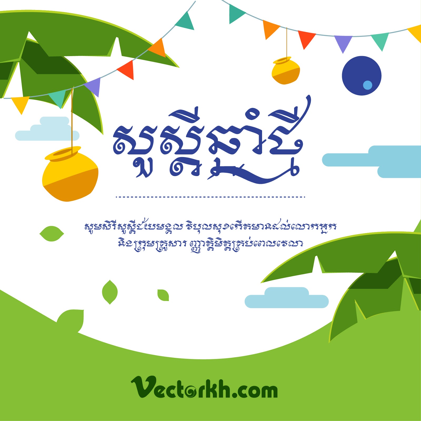 presentation khmer new year