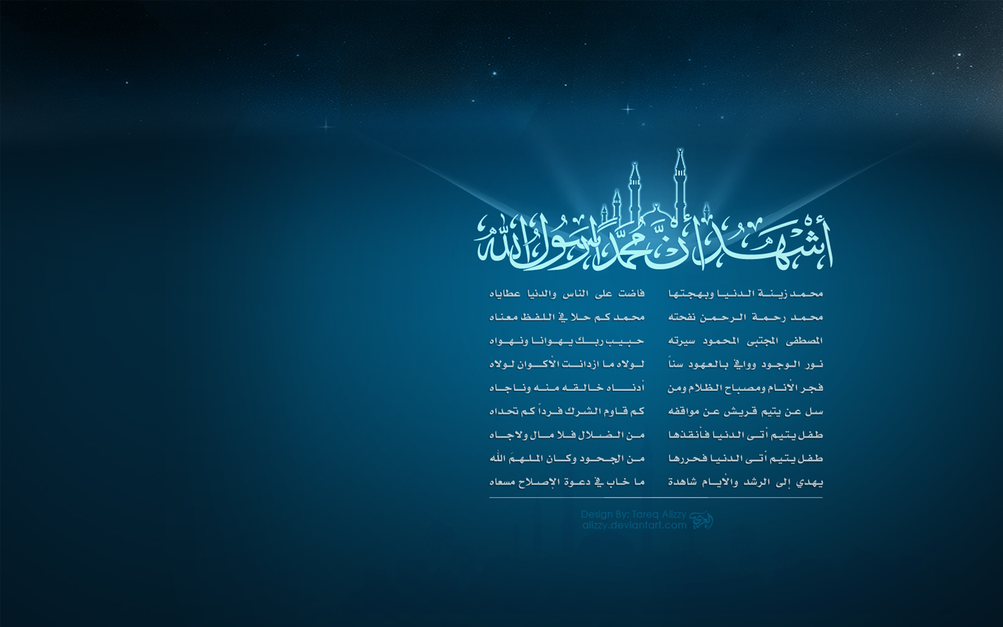 Wallpaper Islami Berwarna Biru | Fauzi Blog