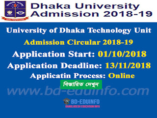 University of Dhaka Technology Unit Admission Circular 2018-2019