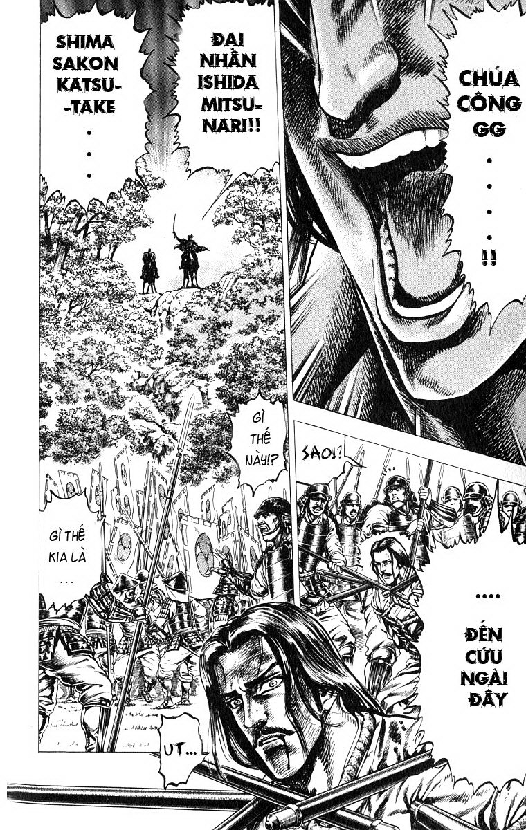 Sakon chap 4