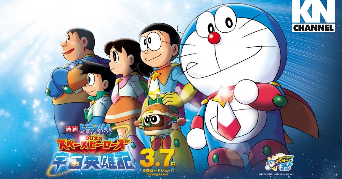 Doraemon The Movie (1983) : Nobita dan Istana Kota Hantu 