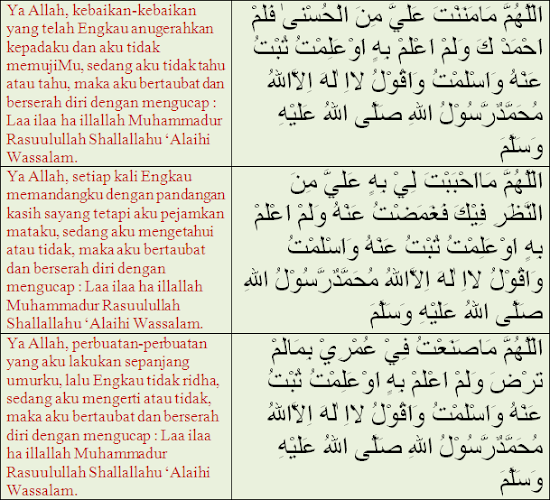 AlMuttaqin Doa Akasah / Akasyah