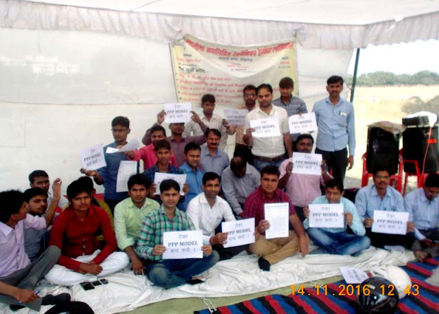 DDTW Association Stages Dharna for Appointment