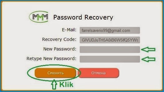 Password change successfully