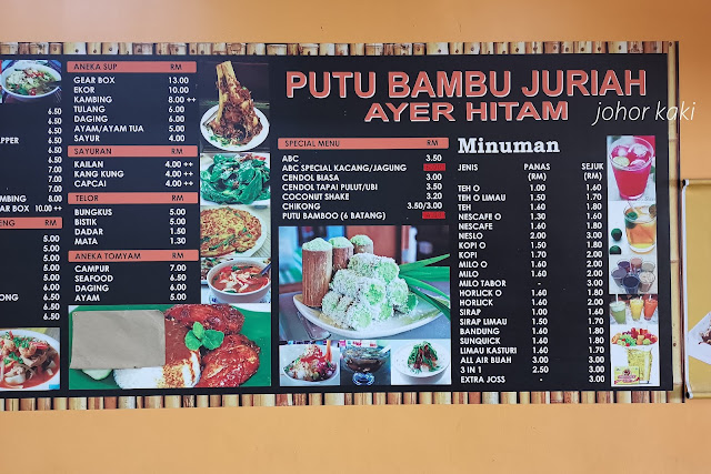 Putu Bambu Juriah in Ayer Hitam, Johor Putu Bambu Juriah in Ayer Hitam, Johor