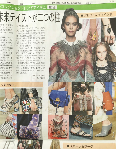 Y's Wardrobe 〜メンズカジュアルファッションブログ〜: 20151027