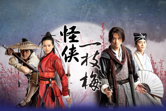 Liu Shi Shi Wallace Huo, 2011 best wuxia, chinese drama withdrawals