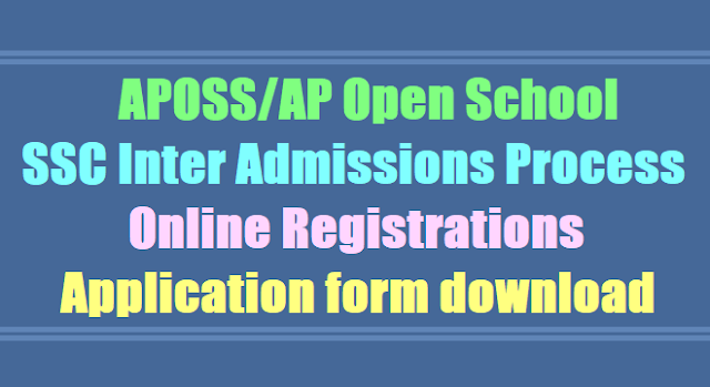 APOSS SSC Inter Admissions Process, Online Registrations, Application form download APOSS SSC Inter Admissions Process, Online Registrations, Application form download