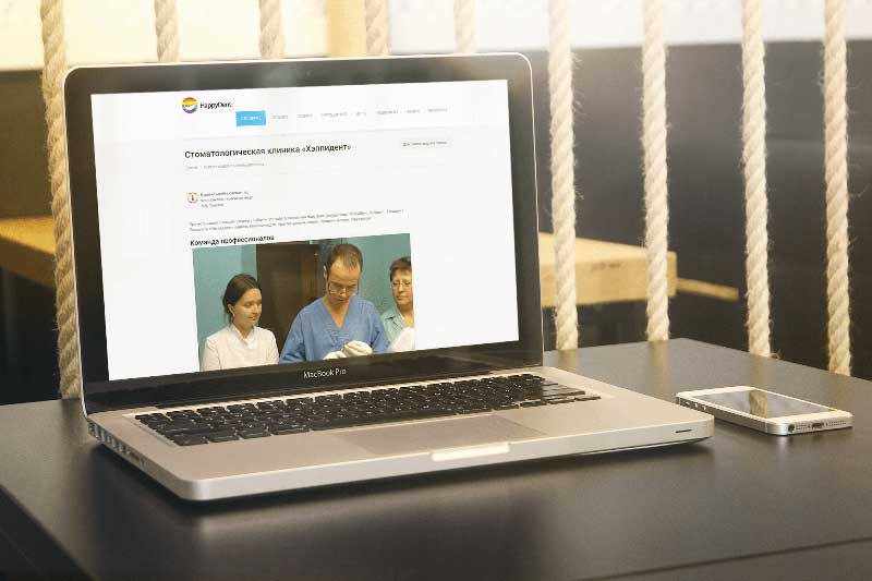 Превью сайта HappyDent.com.ua на стационарных компьютерах. Разработка сайта HappyDent.com.ua