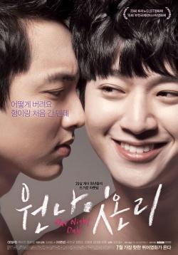VER ONLINE Y DESCARGAR PELICULA "Solo Una Noche" - "One Night Only" VER ONLINE Y DESCARGAR PELICULA "Solo Una Noche" - "One Night Only"